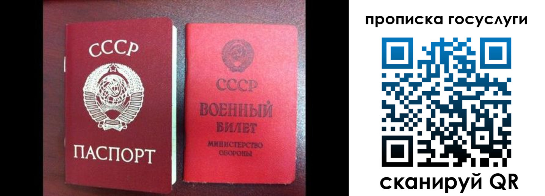 регистрация для школы в Южноуральске