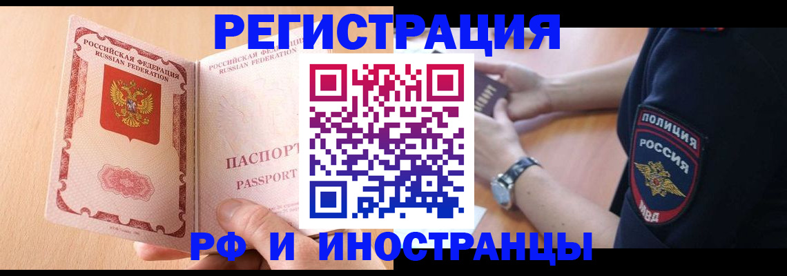 найти адрес прописки в Южноуральске